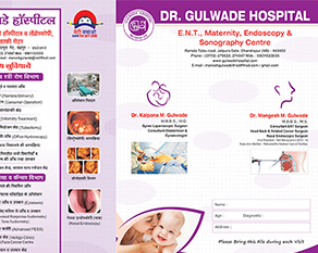 Hospital Stationery Chhattisgarh 