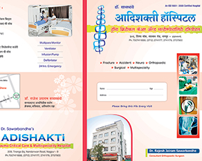 Chhattisgarh Hospital Stationery 