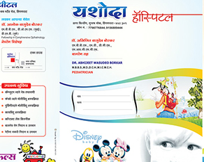 Hospital Stationery Gondia