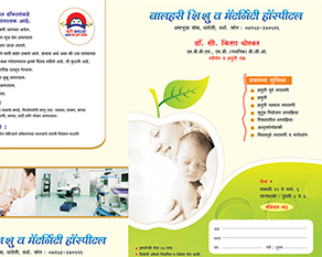 Hospital Stationery Hingoli 