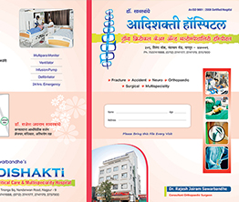 SBS Paper Board Hospital Stationery Nanded